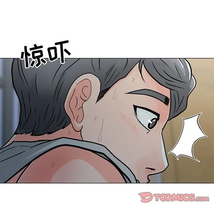 儿子的乐园第4话