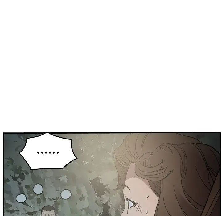 經紀人第54话