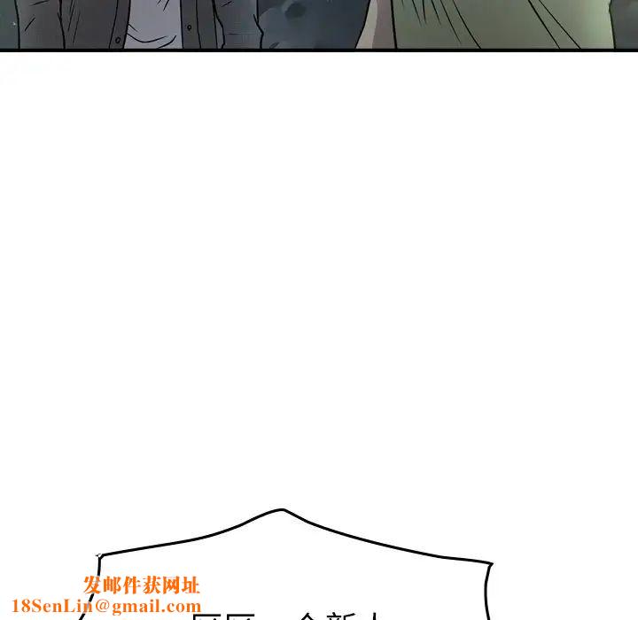 经纪人第54话