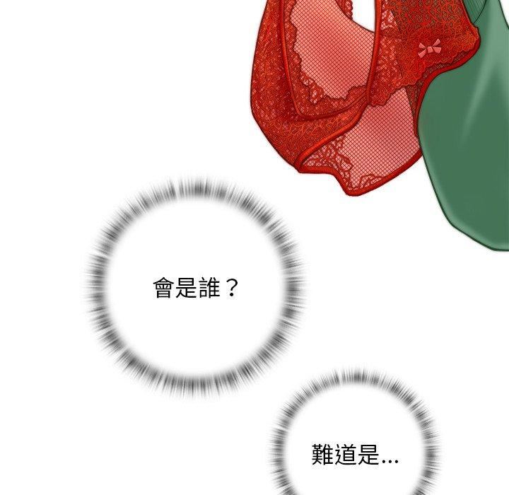 秘密工坊第2話