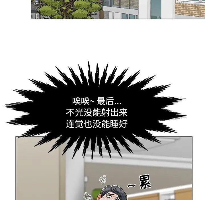 儿子的乐园第4话