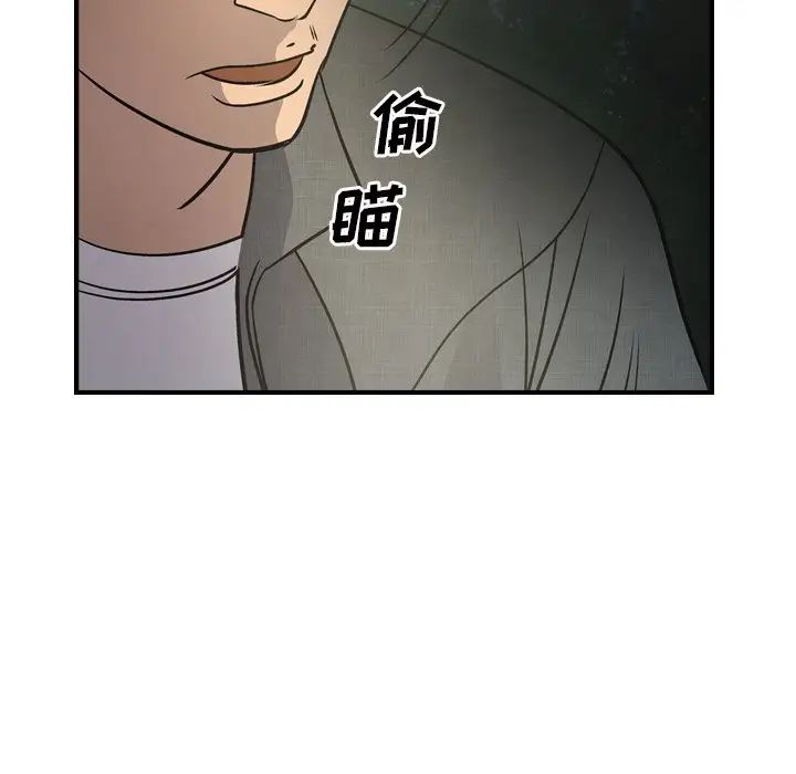 經紀人第54话