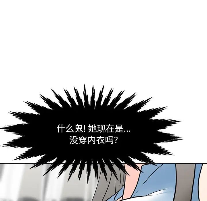 儿子的乐园第4话