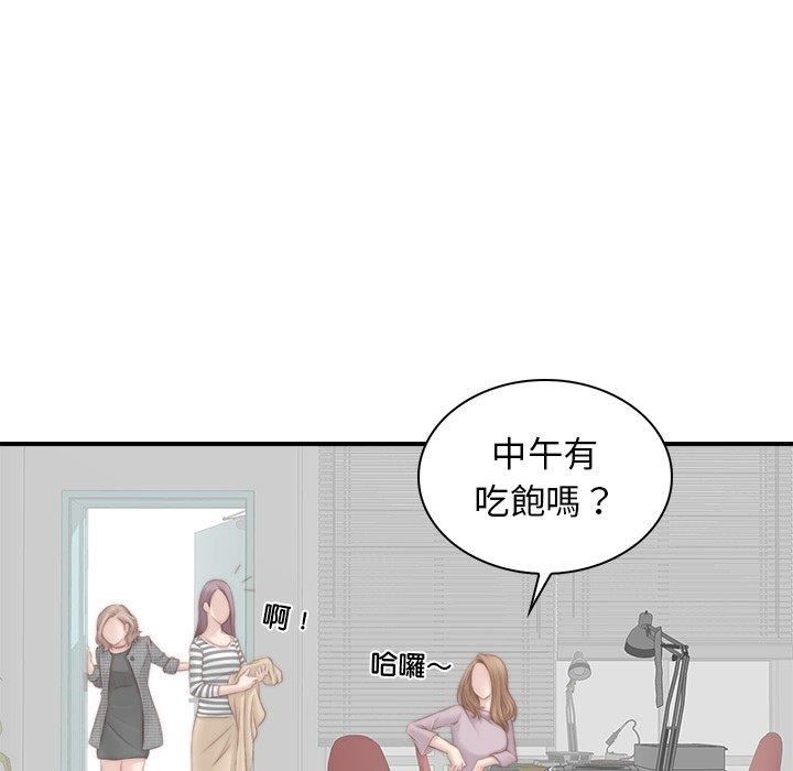 秘密工坊第2话