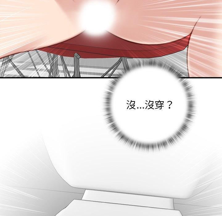 秘密工坊第2話