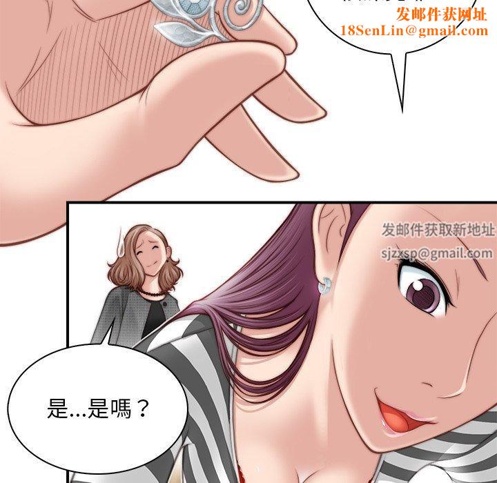 秘密工坊第2话