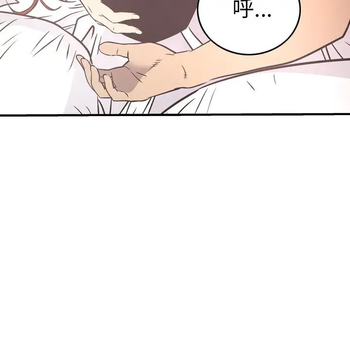 經紀人第54话