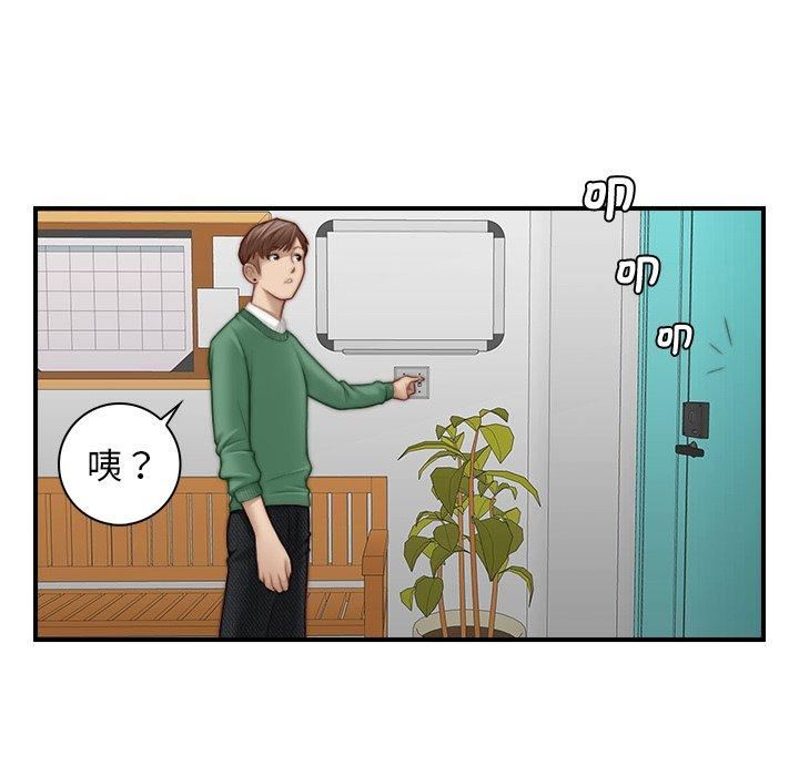 秘密工坊第2话