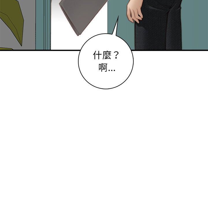 秘密工坊第2话