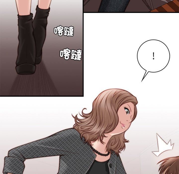 秘密工坊第2话
