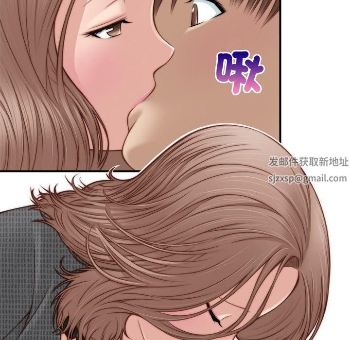 秘密工坊第2话