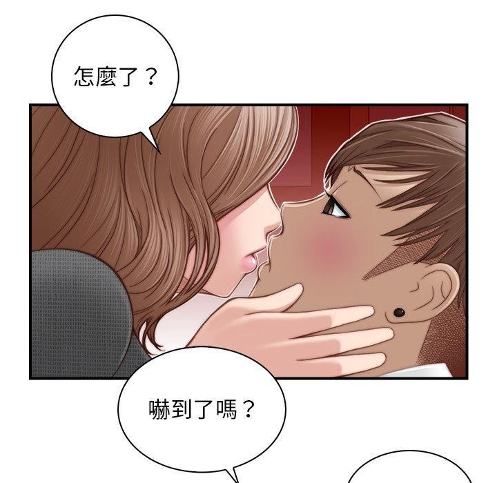 秘密工坊第3话