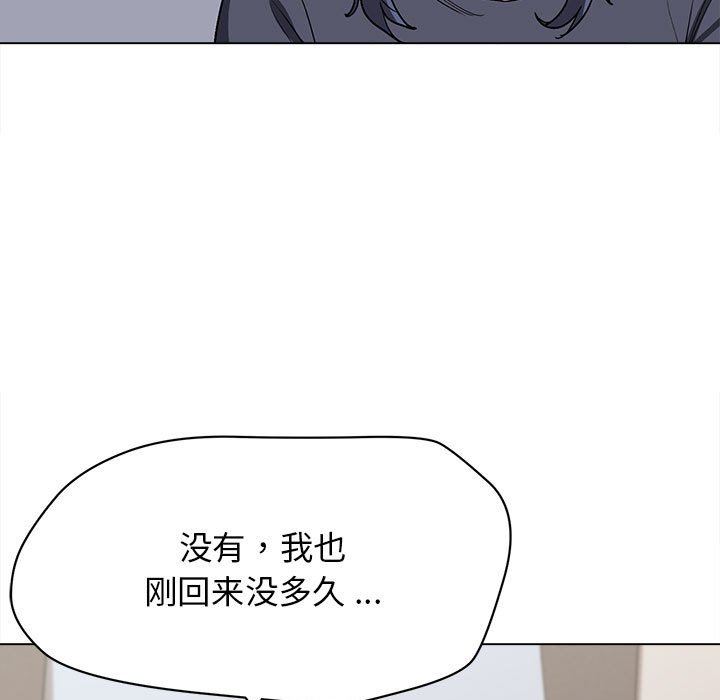 大学生活就从社团开始第10话