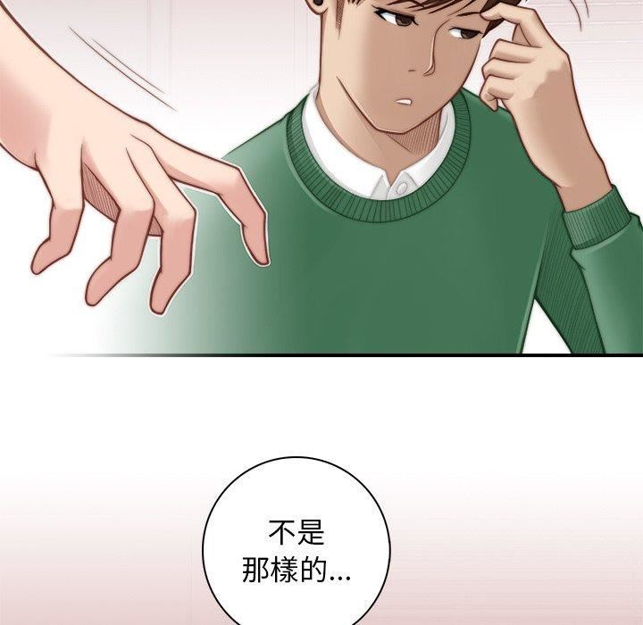 秘密工坊第3话