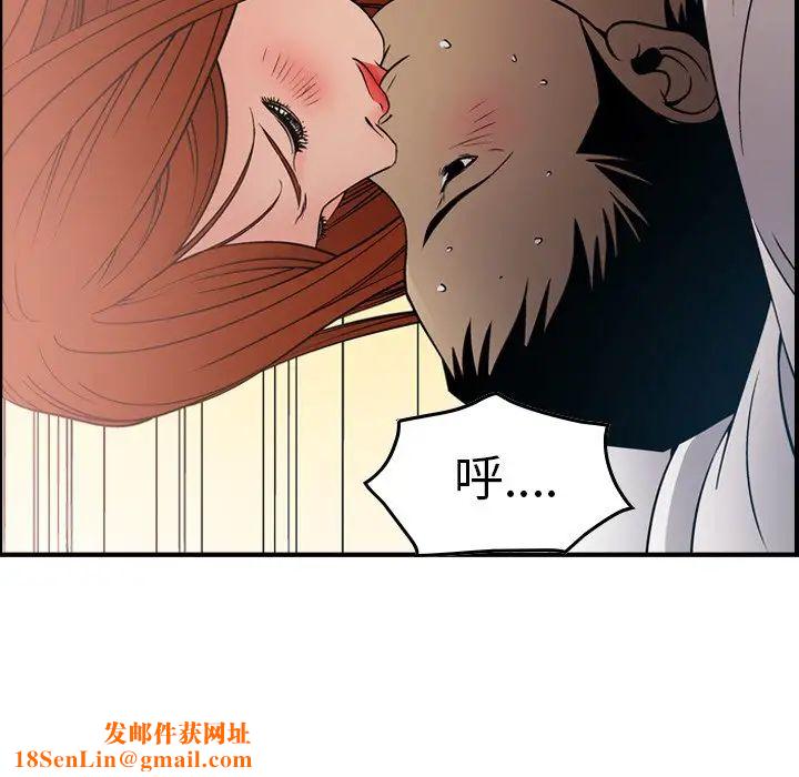 经纪人第55话