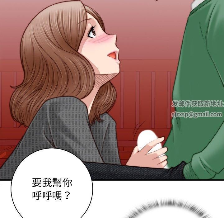秘密工坊第3话