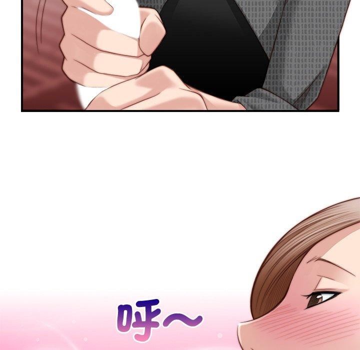 秘密工坊第3话