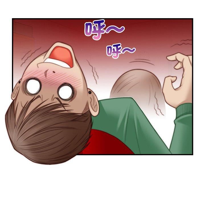 秘密工坊第3话