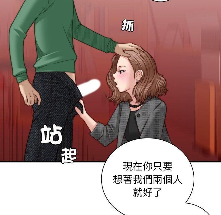 秘密工坊第3话