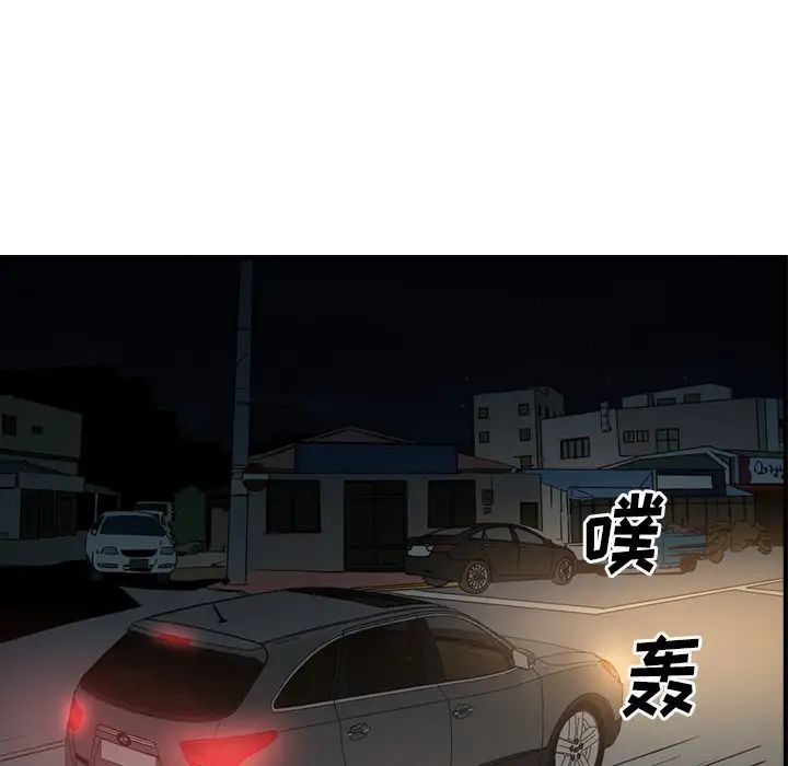 经纪人第55话