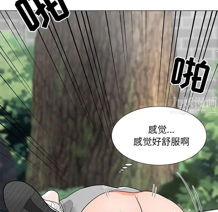 儿子的乐园第5话