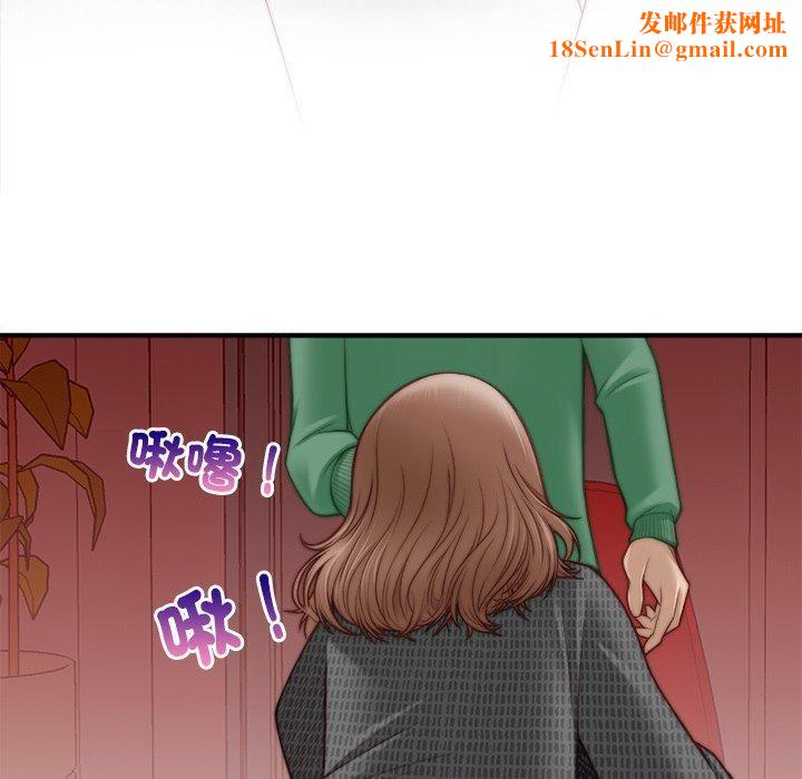 秘密工坊第3话