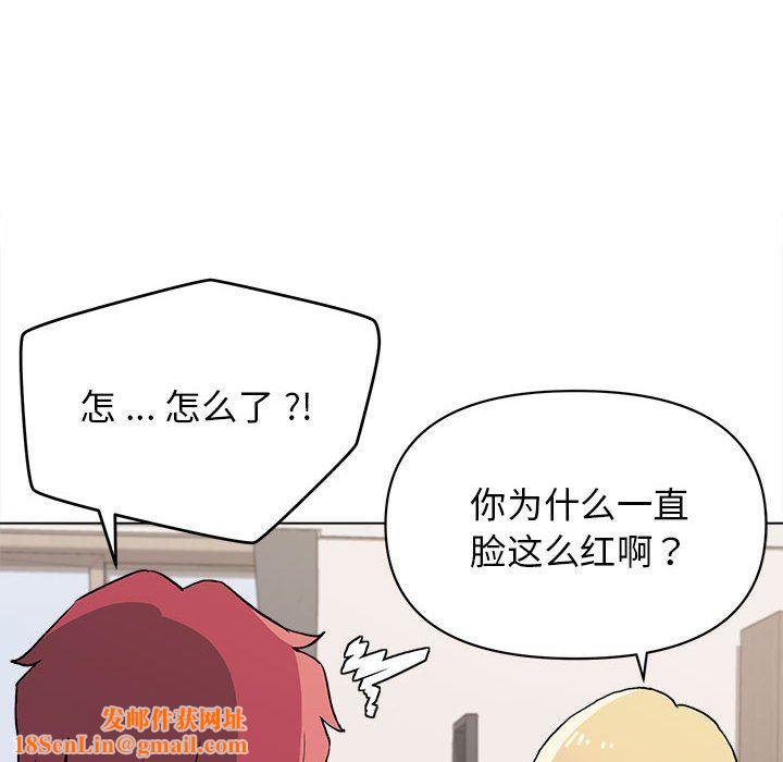 大学生活就从社团开始第10话
