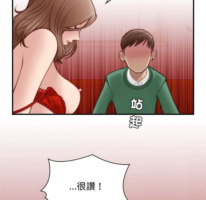 秘密工坊第3话