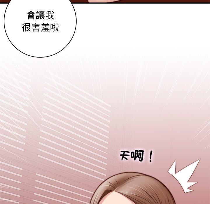 秘密工坊第3话
