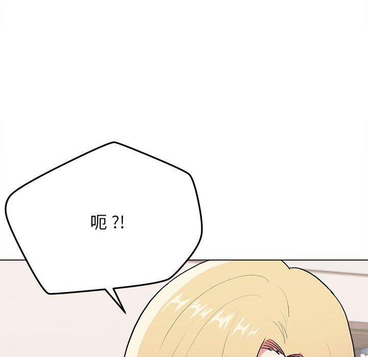 大学生活就从社团开始第10话