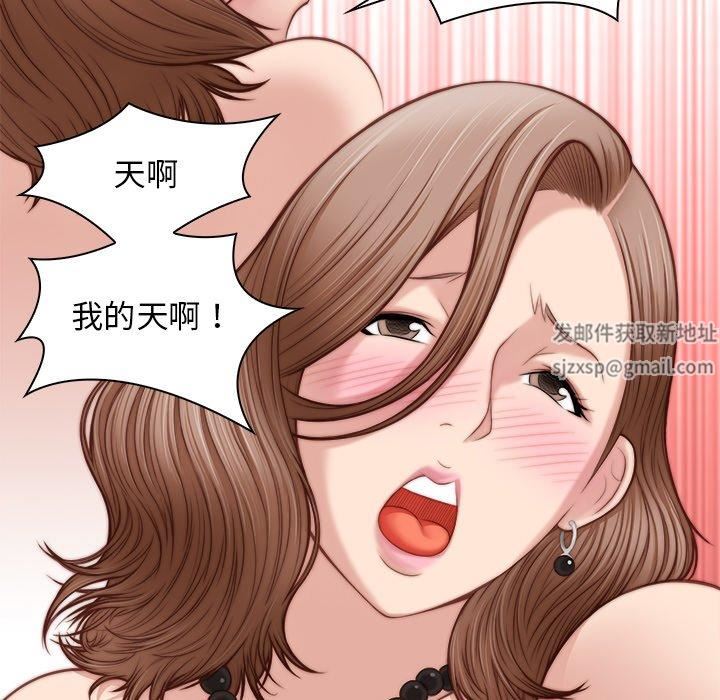 秘密工坊第3话