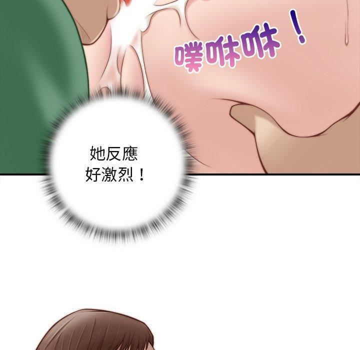秘密工坊第3话