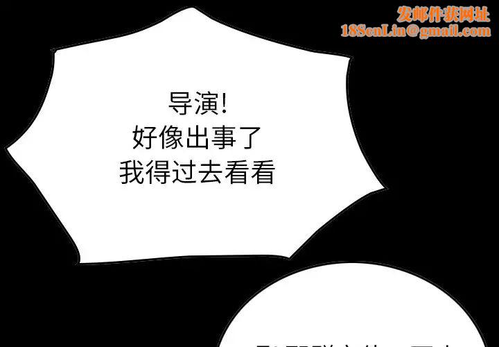 经纪人第56话