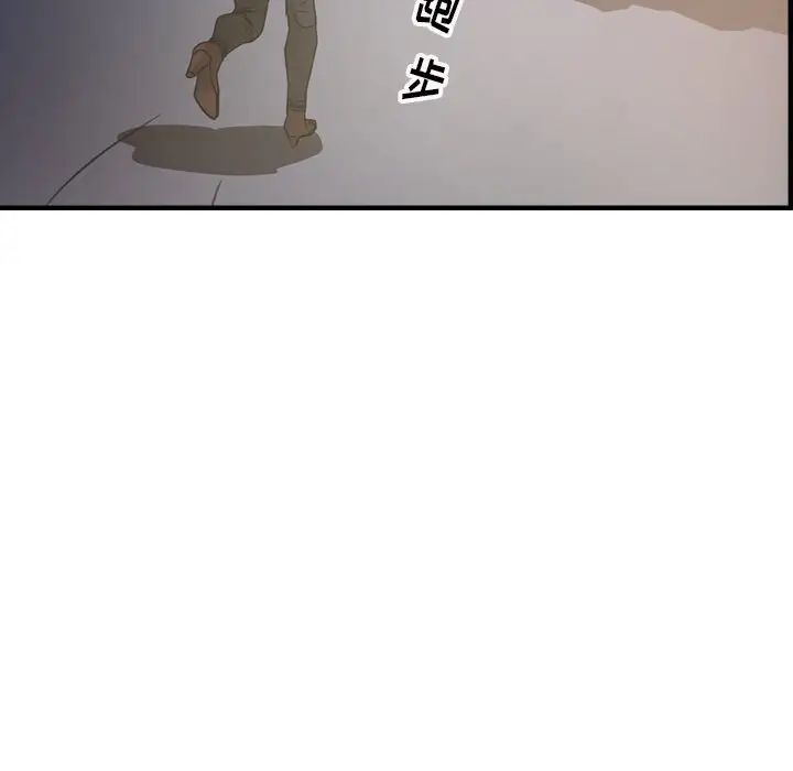 经纪人第56话