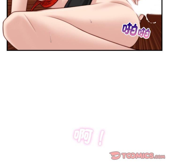 秘密工坊第4話