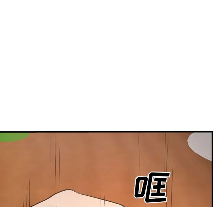 经纪人第56话