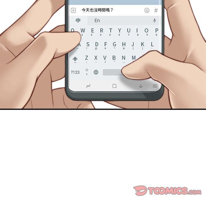 秘密工坊第4话