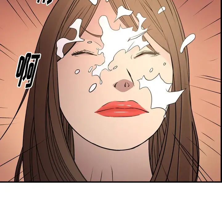 经纪人第56话