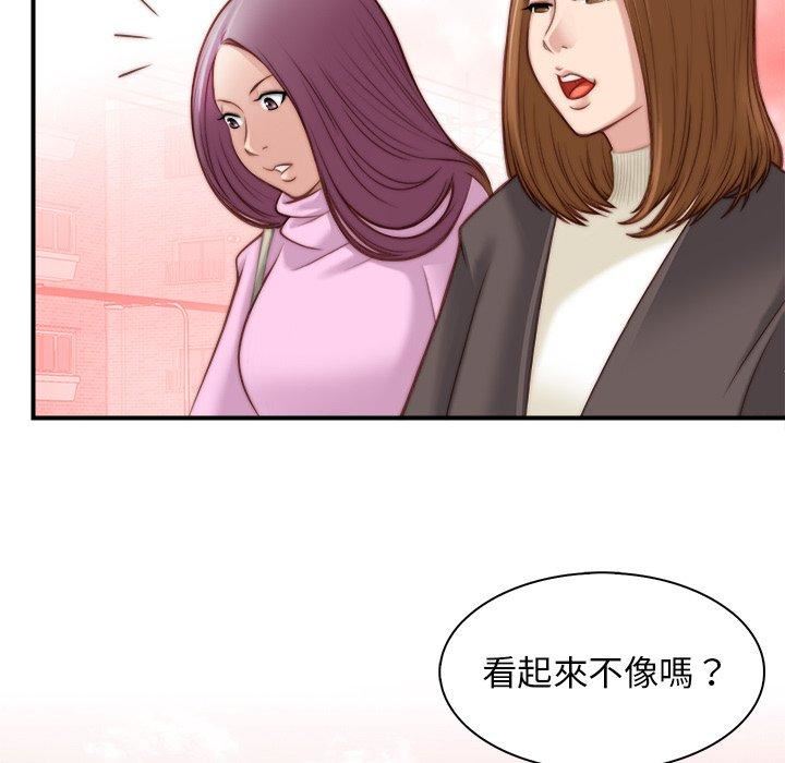 秘密工坊第4话