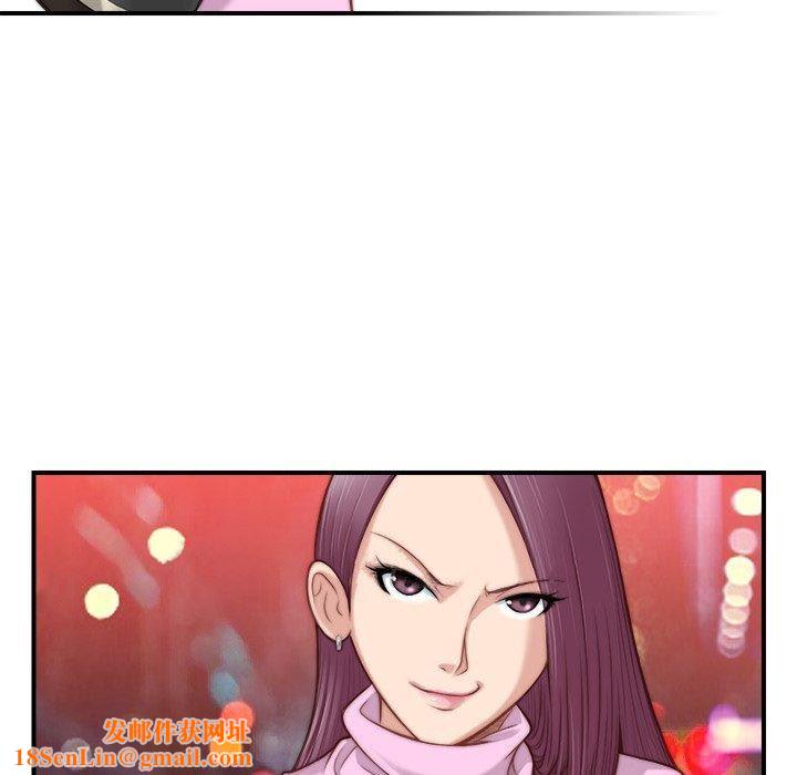 秘密工坊第4話