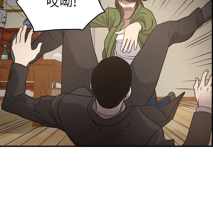 经纪人第56话