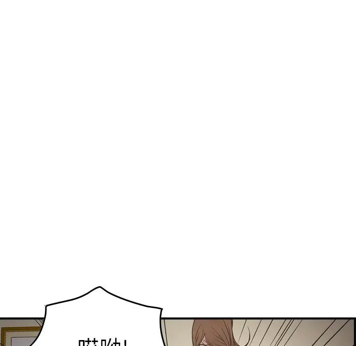经纪人第56话