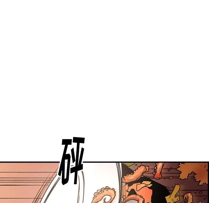 经纪人第56话