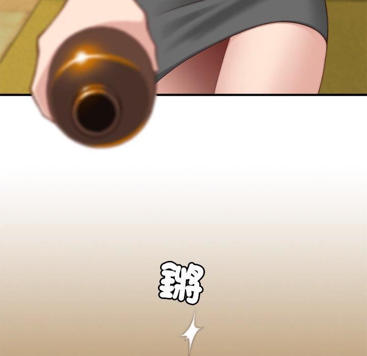 秘密工坊第5话