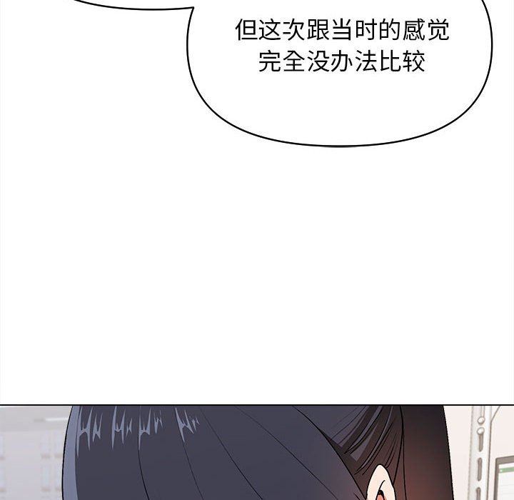 大学生活就从社团开始第11话