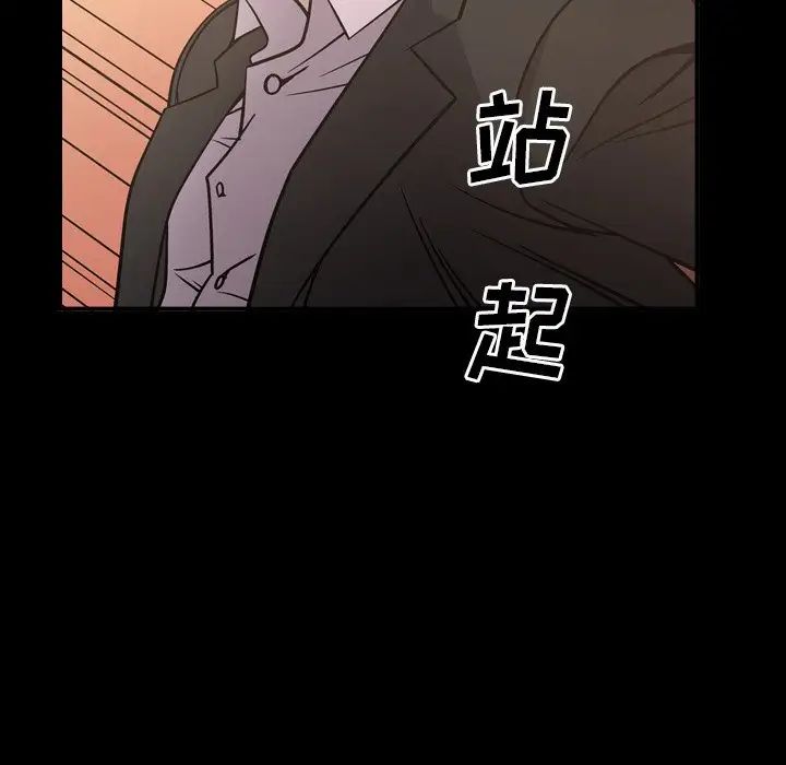 经纪人第57话