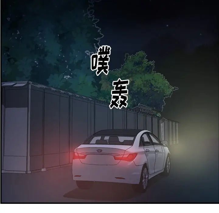 經紀人第57话
