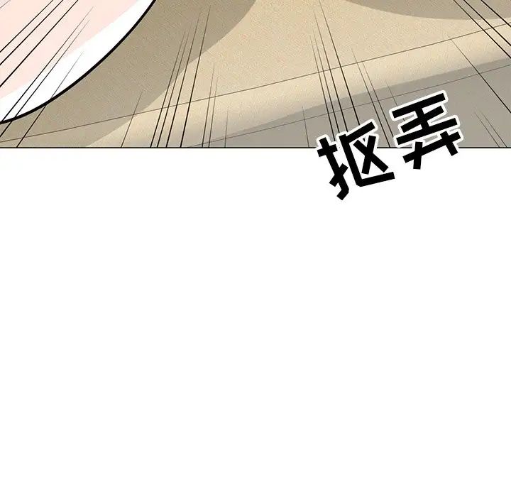 儿子的乐园第6话