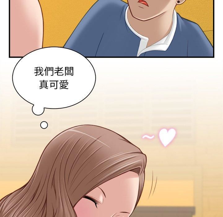 秘密工坊第5话