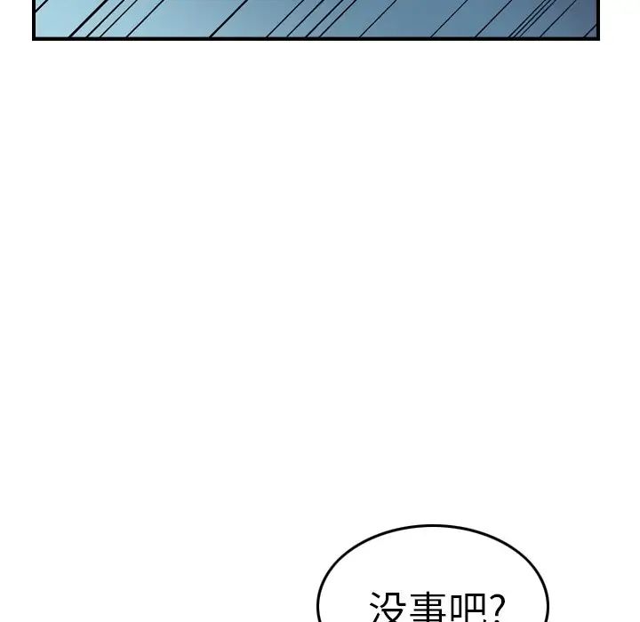 經紀人第57话